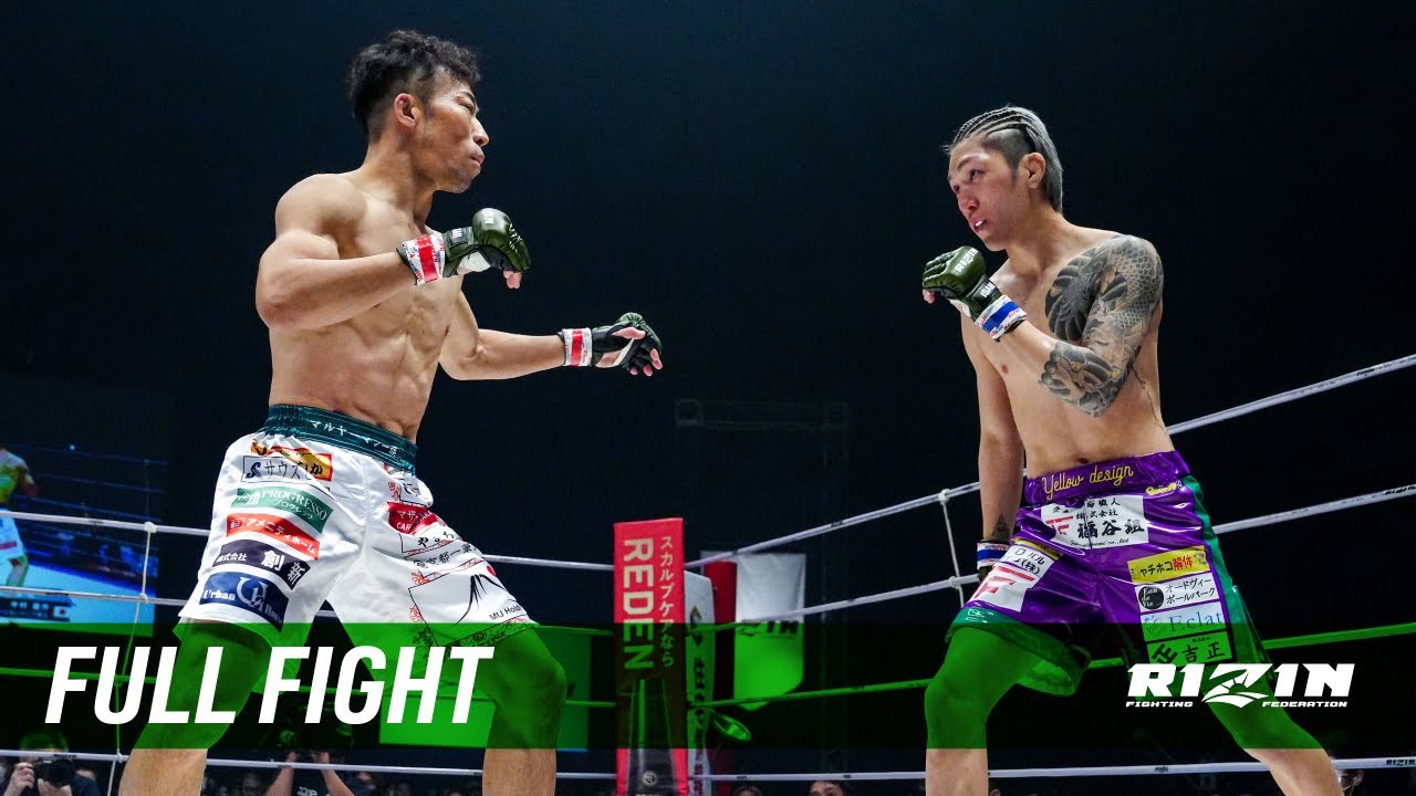 Full Fight | 中村優作 vs. 伊藤裕樹 / Yusaku Nakamura vs. Yuki Ito - RIZIN.31 background