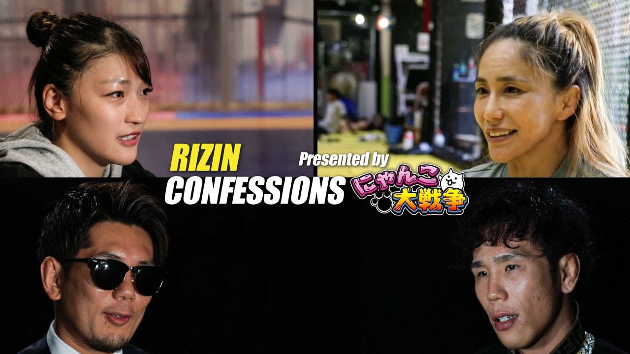【番組】RIZIN CONFESSIONS #85 backdrop