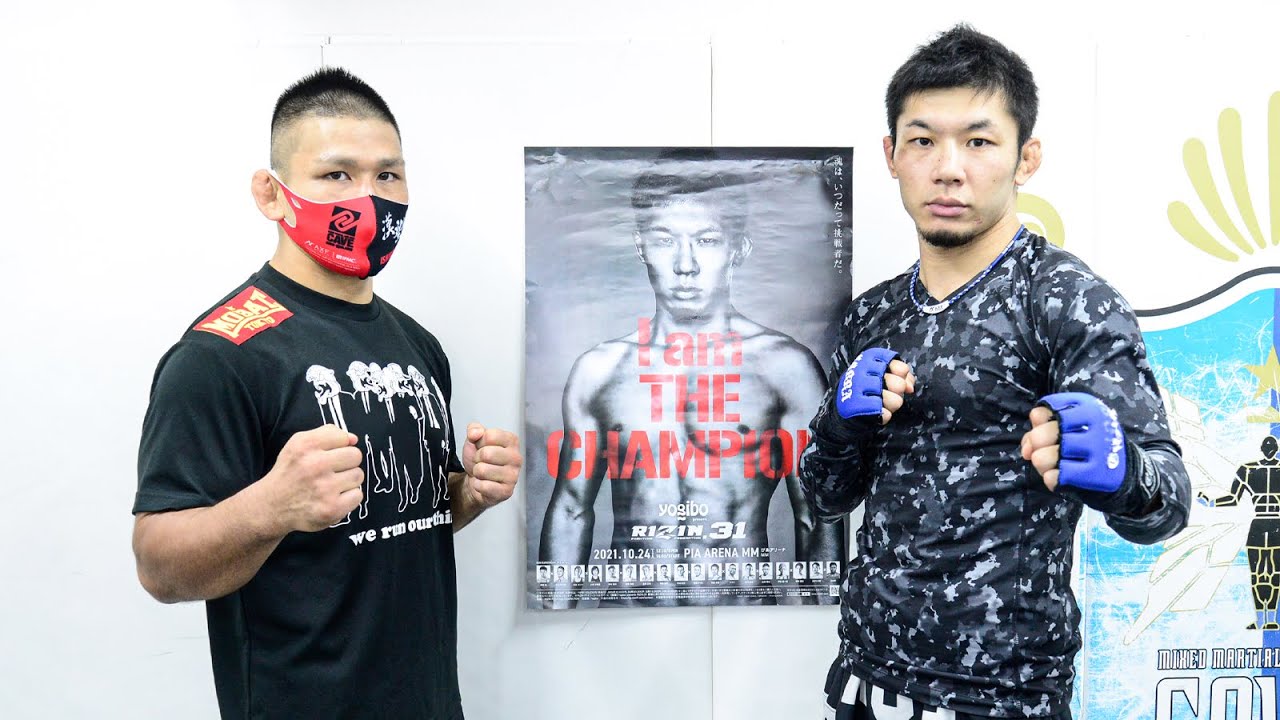 【公開練習】斎藤裕(with アキラ)| Yogibo presents RIZIN.31