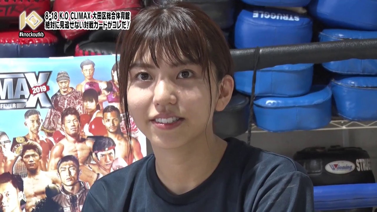 "大会直前!!"8.18『K.O CLIMAX 2019』絶対見逃せない注目の対戦カード特集PART2!TOKYO MXにて毎週金曜放送の『キックボクシング KNOCK OUT!』#137 background