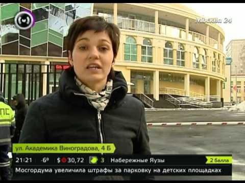 "Москва 24" о встрече Путина с представитялями ФИАС background
