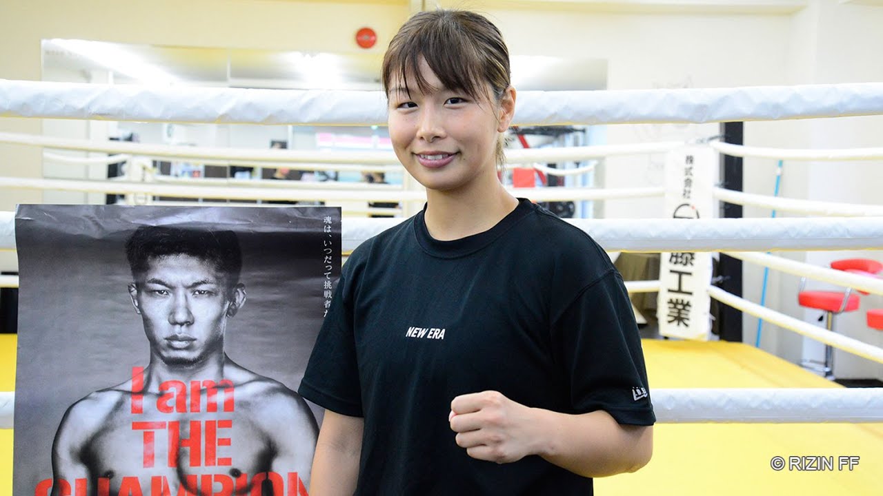 【公開練習】浅倉カンナ | Yogibo presents RIZIN.31 background