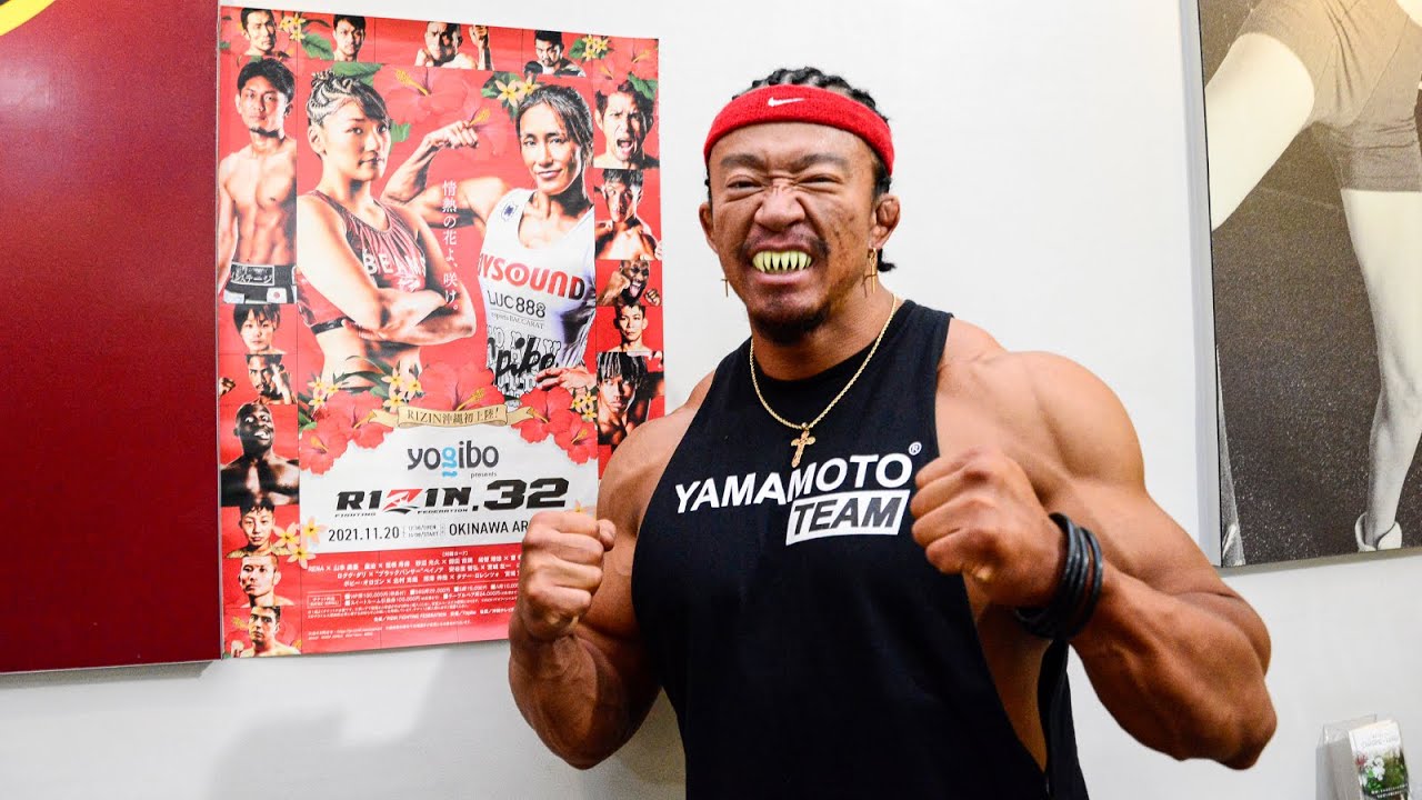 【公開練習】北村克哉 | Yogibo presents RIZIN.32