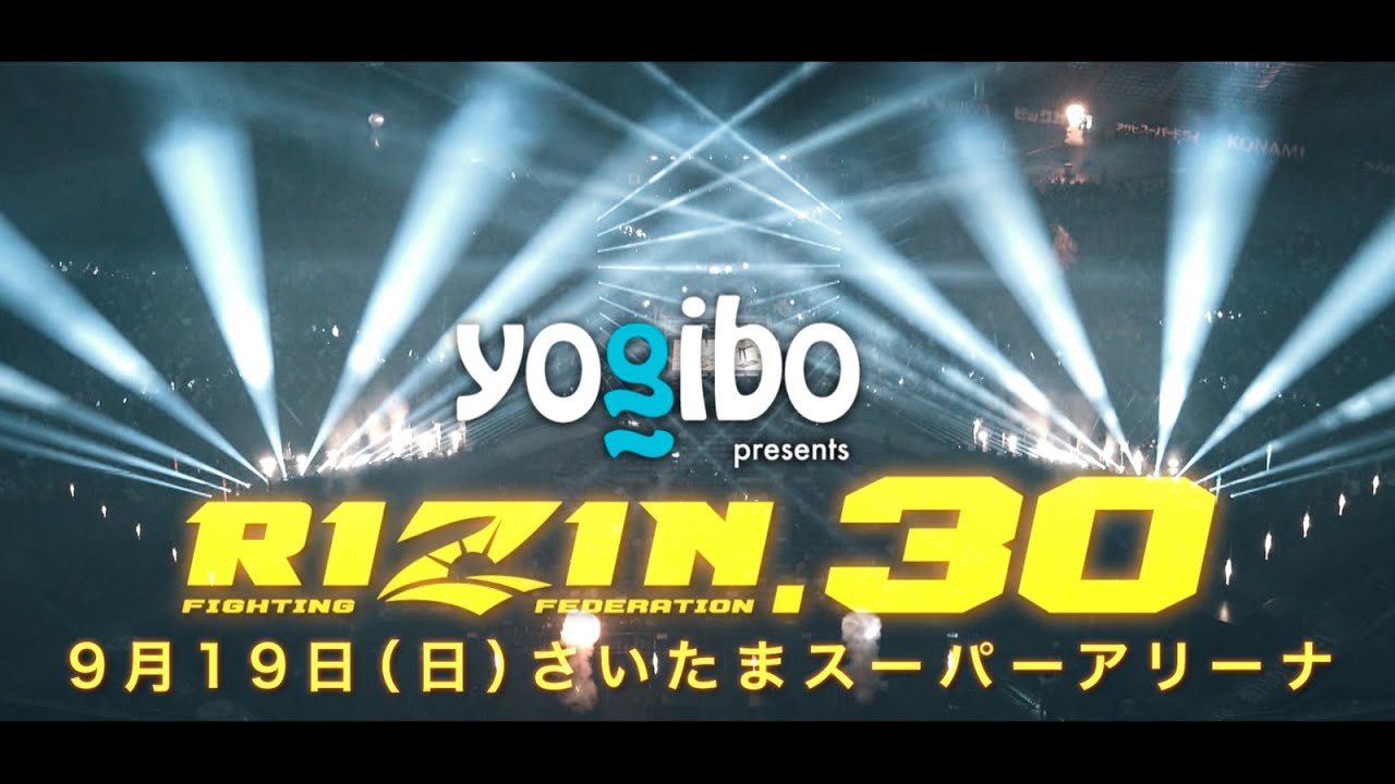 Yogibo presents RIZIN.30 in SAITAMA SUPER ARENA | Trailer background