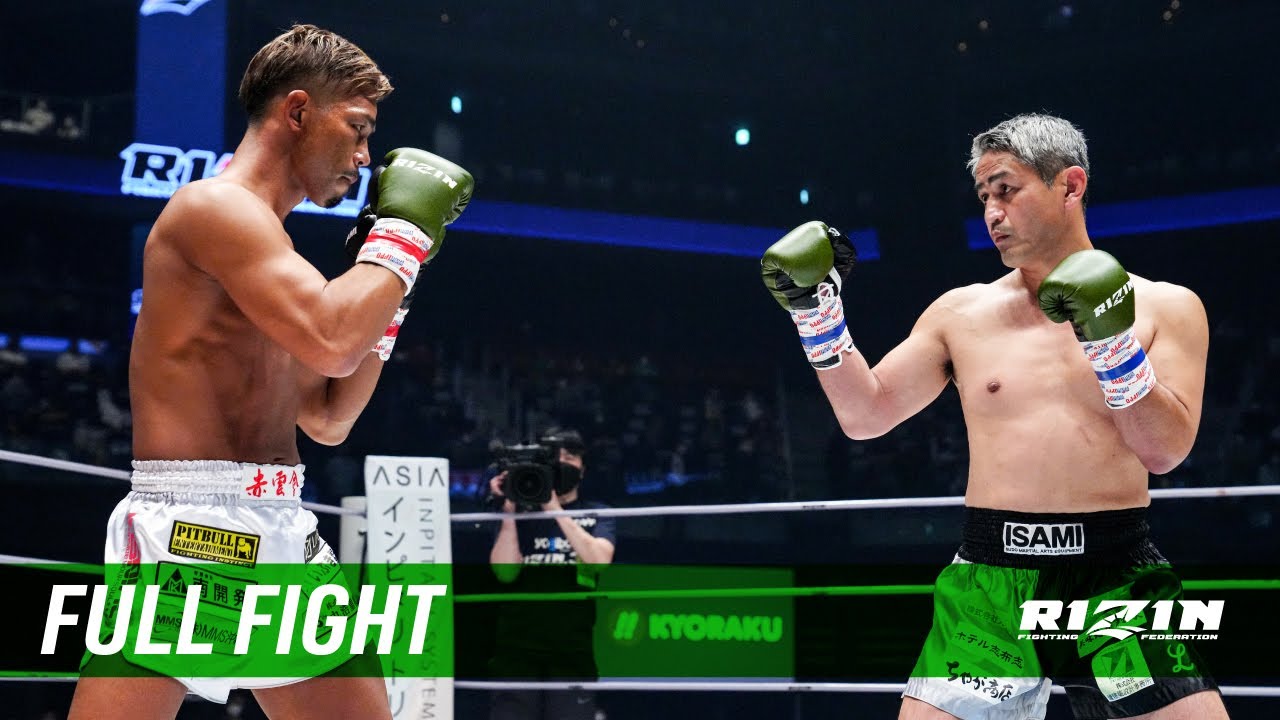 Full Fight | 宮城寛克 vs. ロペス薩摩 / Hirokatsu Miyagi vs. Lopez Satsuma - RIZIN.32