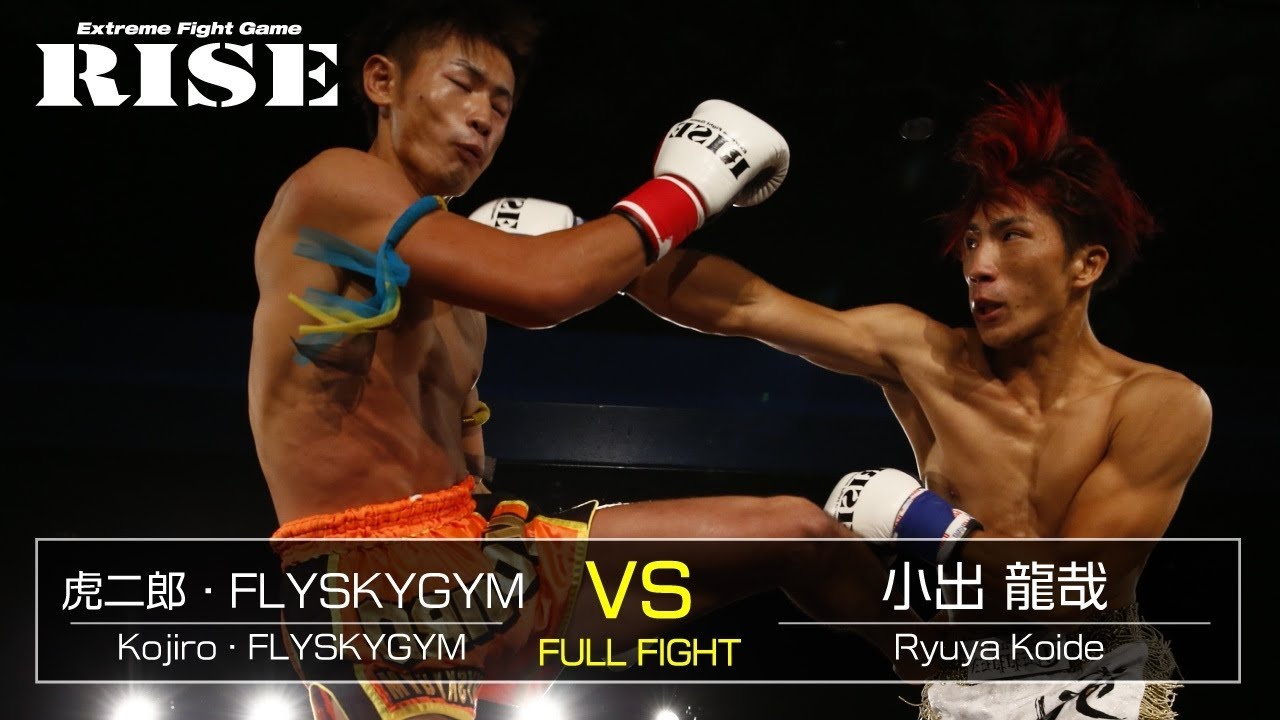 虎二郎・FLYSKYGYM vs 小出龍哉/Kojiro Flyaskygym vs Ryuya Koide|2020.9.20【OFFICIAL】