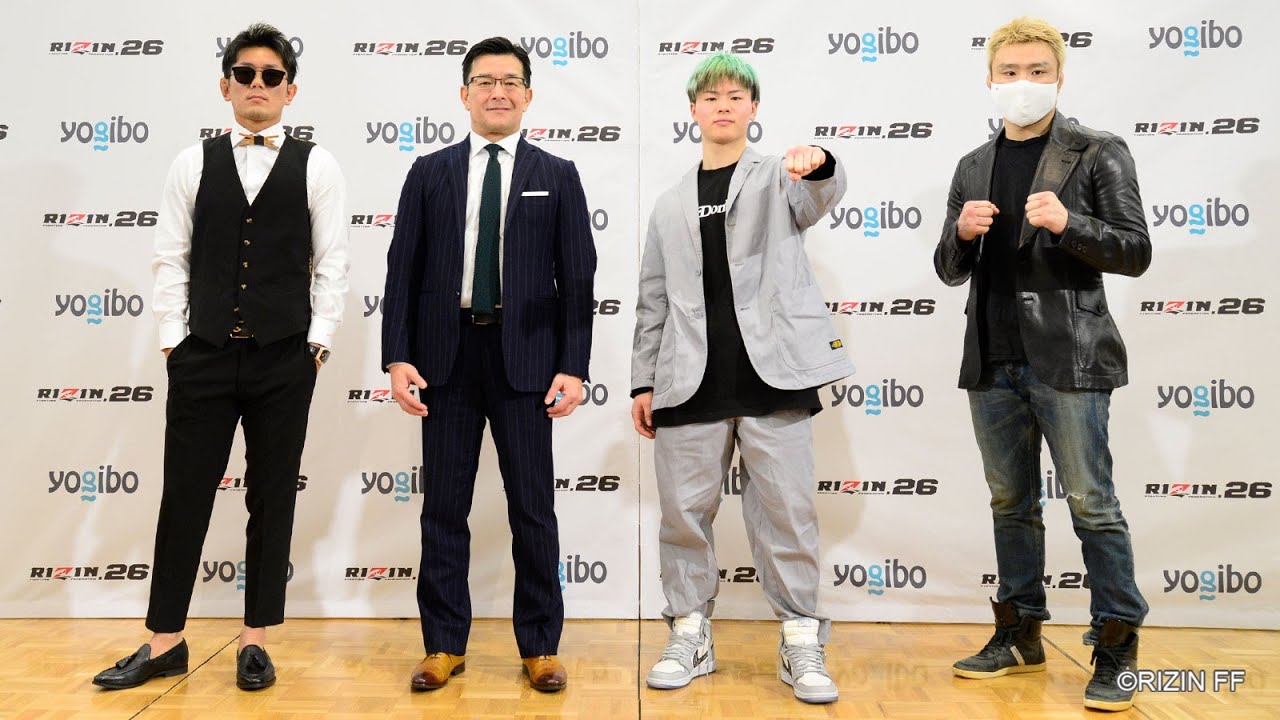 Yogibo presents RIZIN.26 記者会見 2020/12/21 background