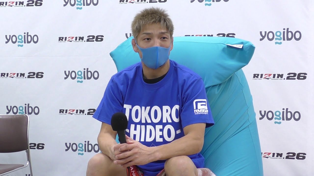 Yogibo presents RIZIN.26 所英男 試合後インタビュー background