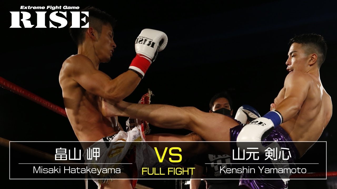 畠山 岬 vs 山元剣心/Misaki Hatakeyama vs Kenshin Yamamoto|2020.9.20【OFFICIAL】 background