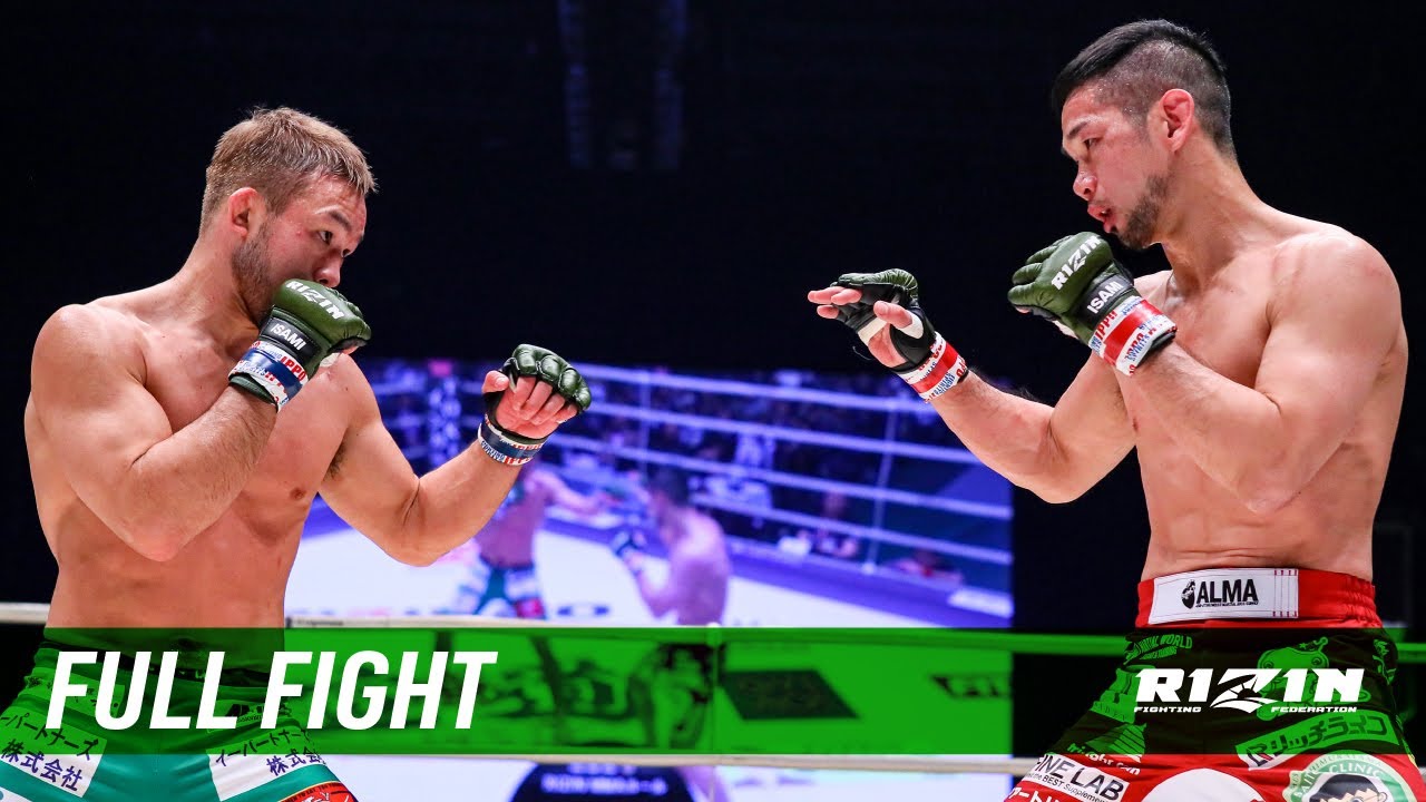 Full Fight | 石渡伸太郎 vs. 扇久保博正 / Shintaro Ishiwatari vs. Hiromasa Ougikubo - RIZIN.20 background