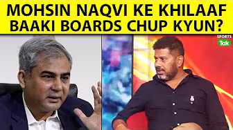 Asia Cup Trophy Ko Lekar ACC Ke Baaki Boards Mohsin Naqvi Ke Saamne Stand Kyun Nahi Le Rahe ?