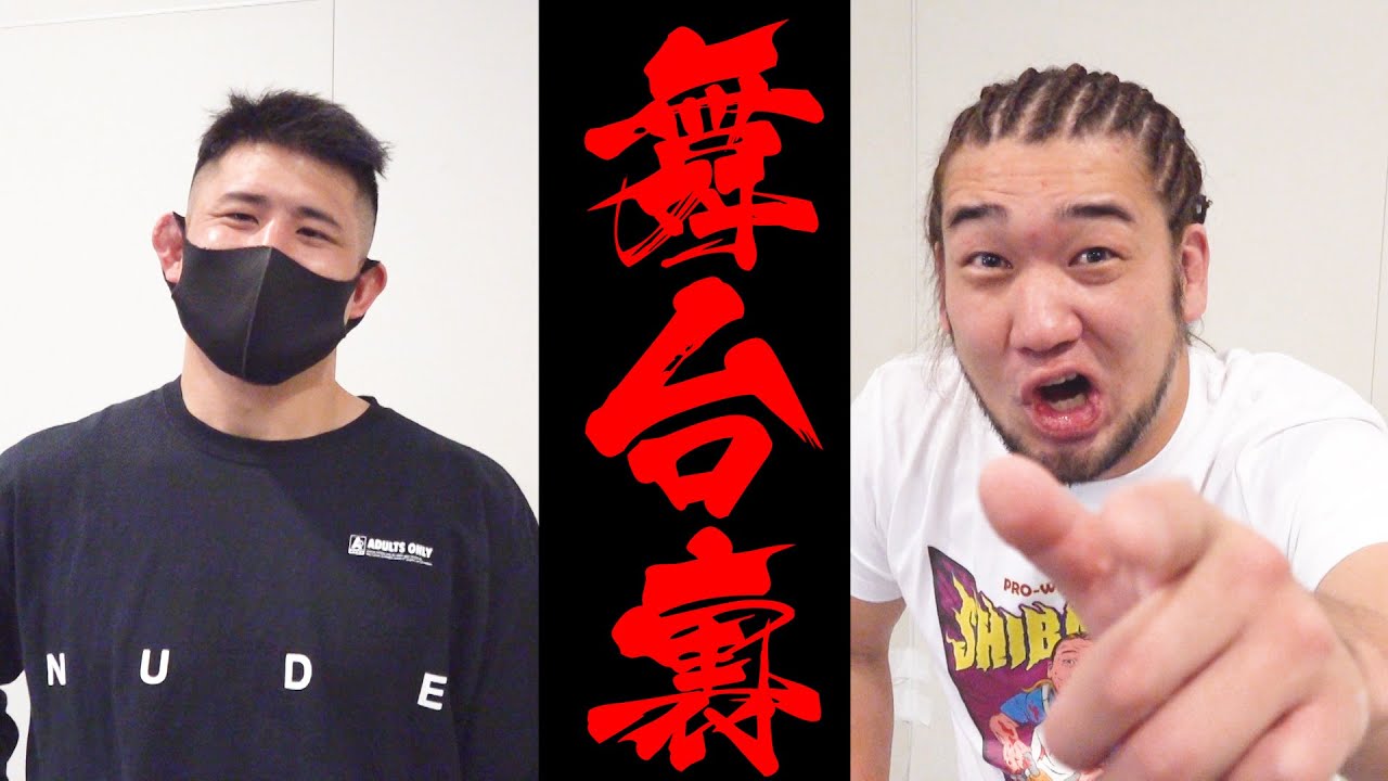 【RIZIN 26の激闘 舞台裏#2】シバター、萩原京平 vs. 平本蓮、所英男 vs. 太田忍、ミノワマン vs. スダリオ剛などの試合直後を捉えた貴重映像 background