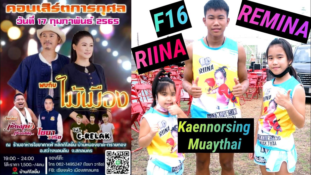 【2】วันนี้พบกับไม้เมืองที่บ้านกิโลยิ้ม จ้า background