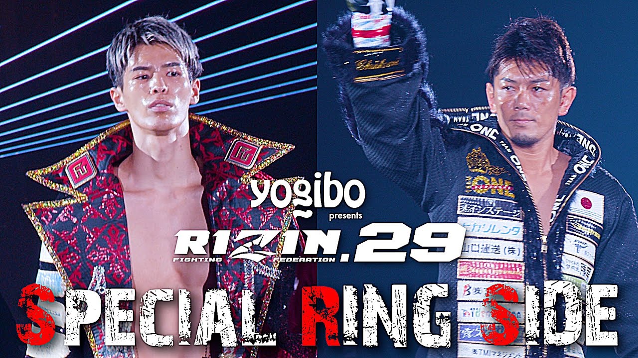 【RIZIN.29】Special Ring Side ~ Winner & Loser ~ background
