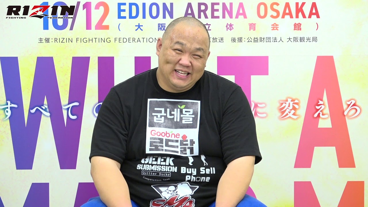 キム・チャンヒ RIZIN.19 試合後インタビュー background