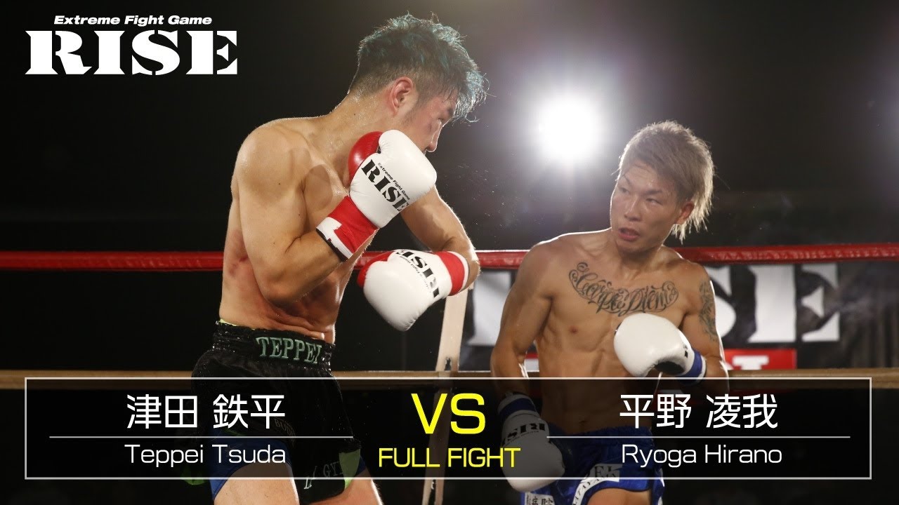 津田鉄平 vs 平野凌我/Teppei Tsuda vs Ryoga Hirano|2020.9.20【OFFICIAL】
