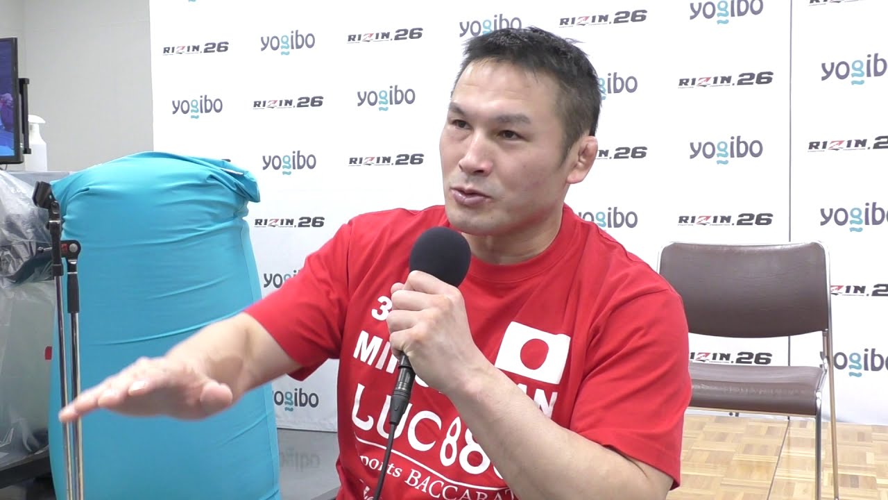 Yogibo presents RIZIN.26 ミノワマン 試合後インタビュー background