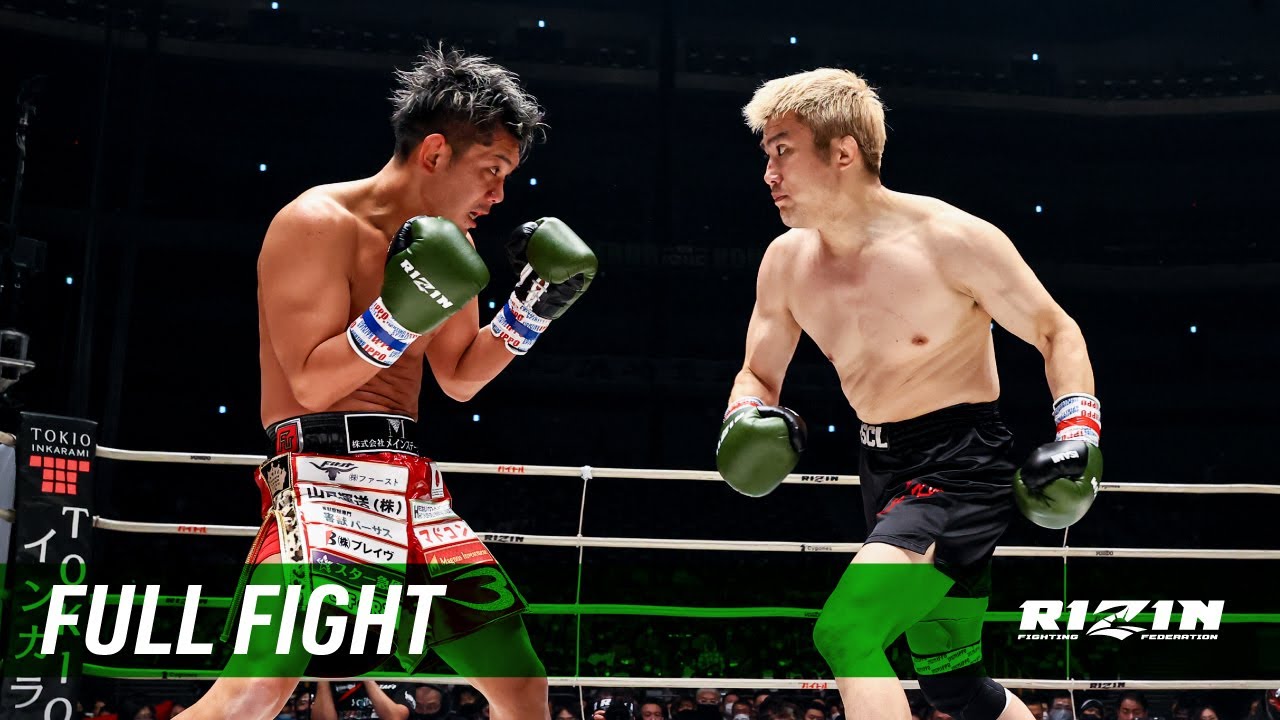 Full Fight | 五味隆典 vs. 皇治 / Takanori Gomi vs. Kouzi - RIZIN.26
