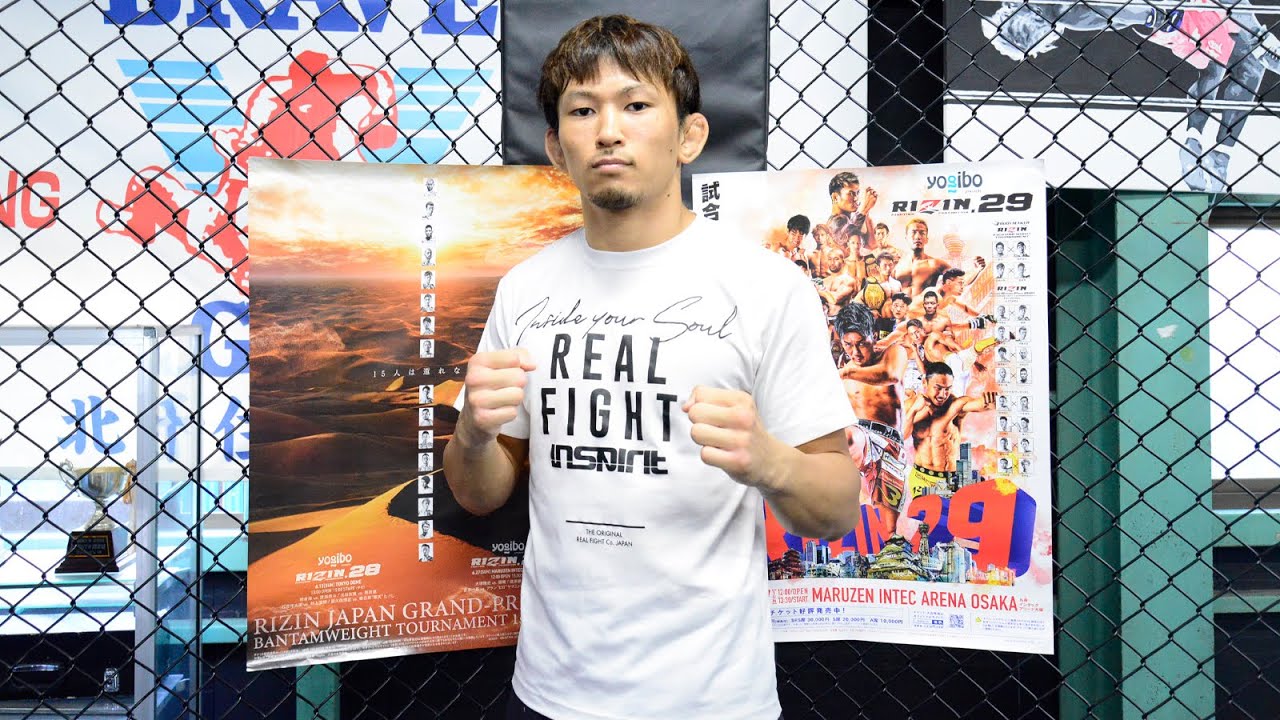 【公開練習】伊藤空也 | Yogibo presents RIZIN.29