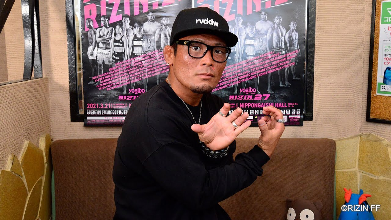 Yogibo presents RIZIN 27 公開練習 武田光司 background