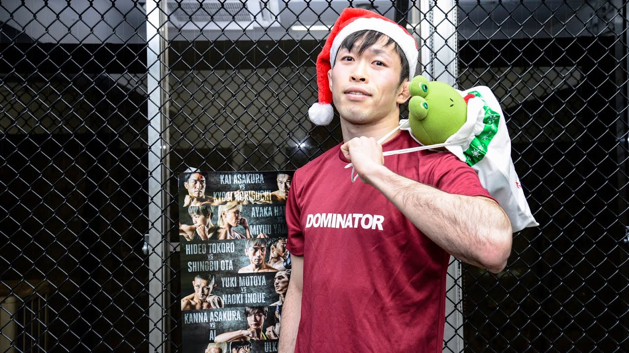 Yogibo presents RIZIN.26 公開練習_弥益ドミネーター聡志 background