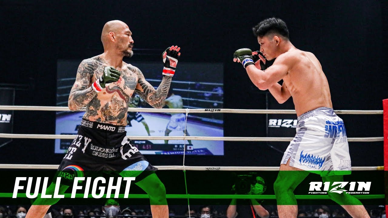 Full Fight | 朴光哲 vs. 青井人 / Kotetsu Boku vs. Jin Aoi - RIZIN.23 background