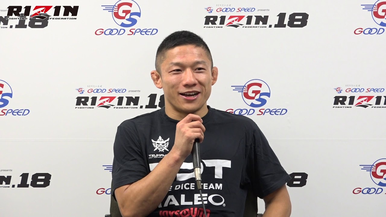 堀口恭司 GOOD SPEED presents RIZIN.18 試合後インタビュー background