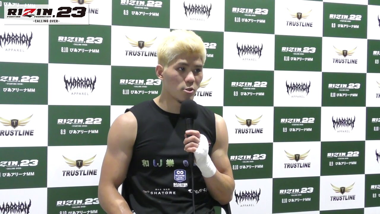RIZIN.23 原口健飛 試合後インタビュー background