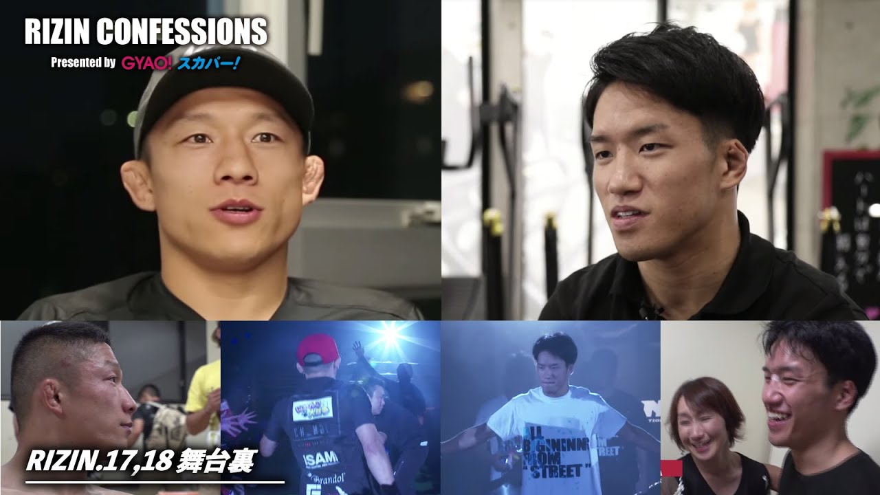 【番組】RIZIN CONFESSIONS #47