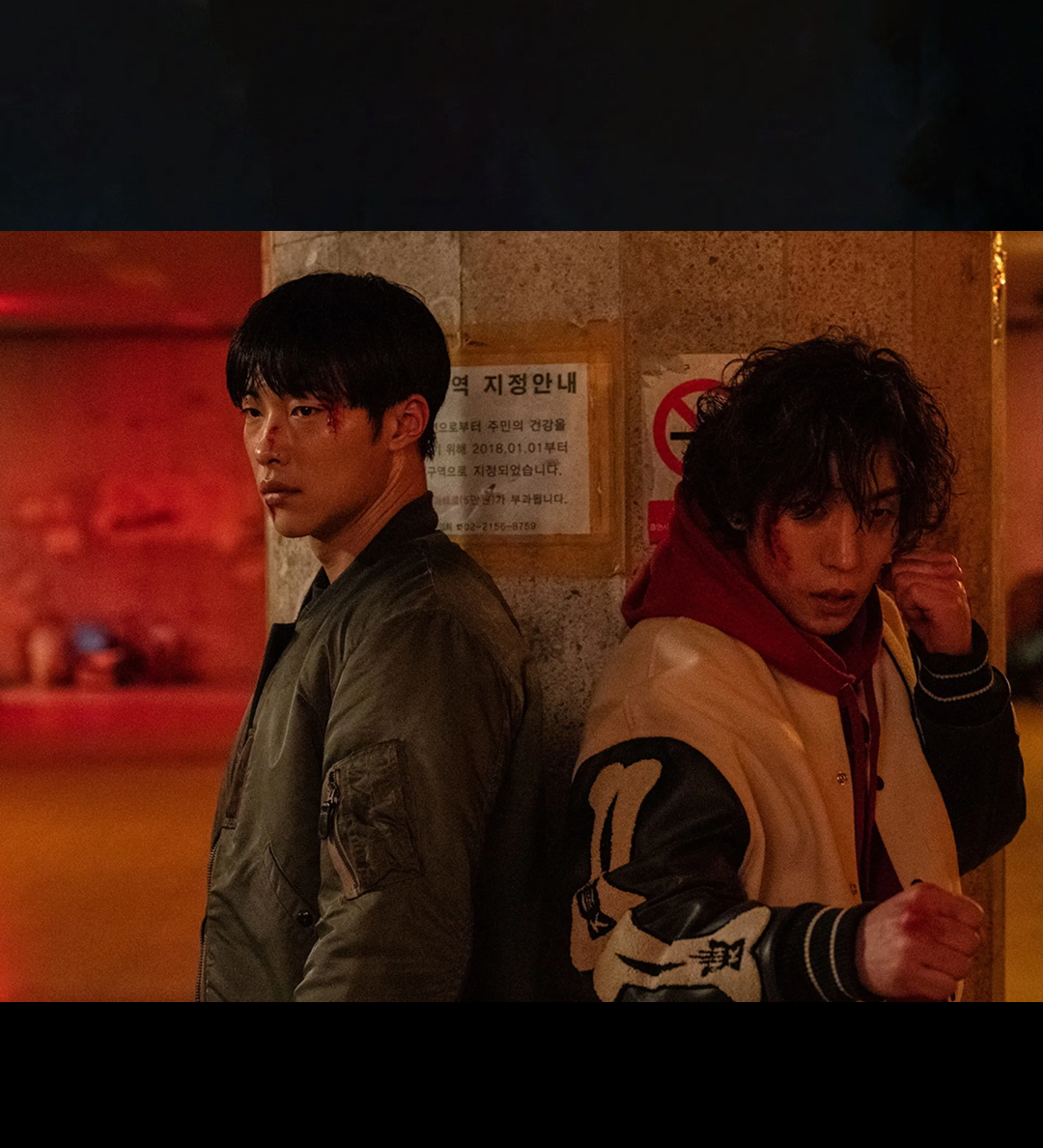 Bloodhounds [English]