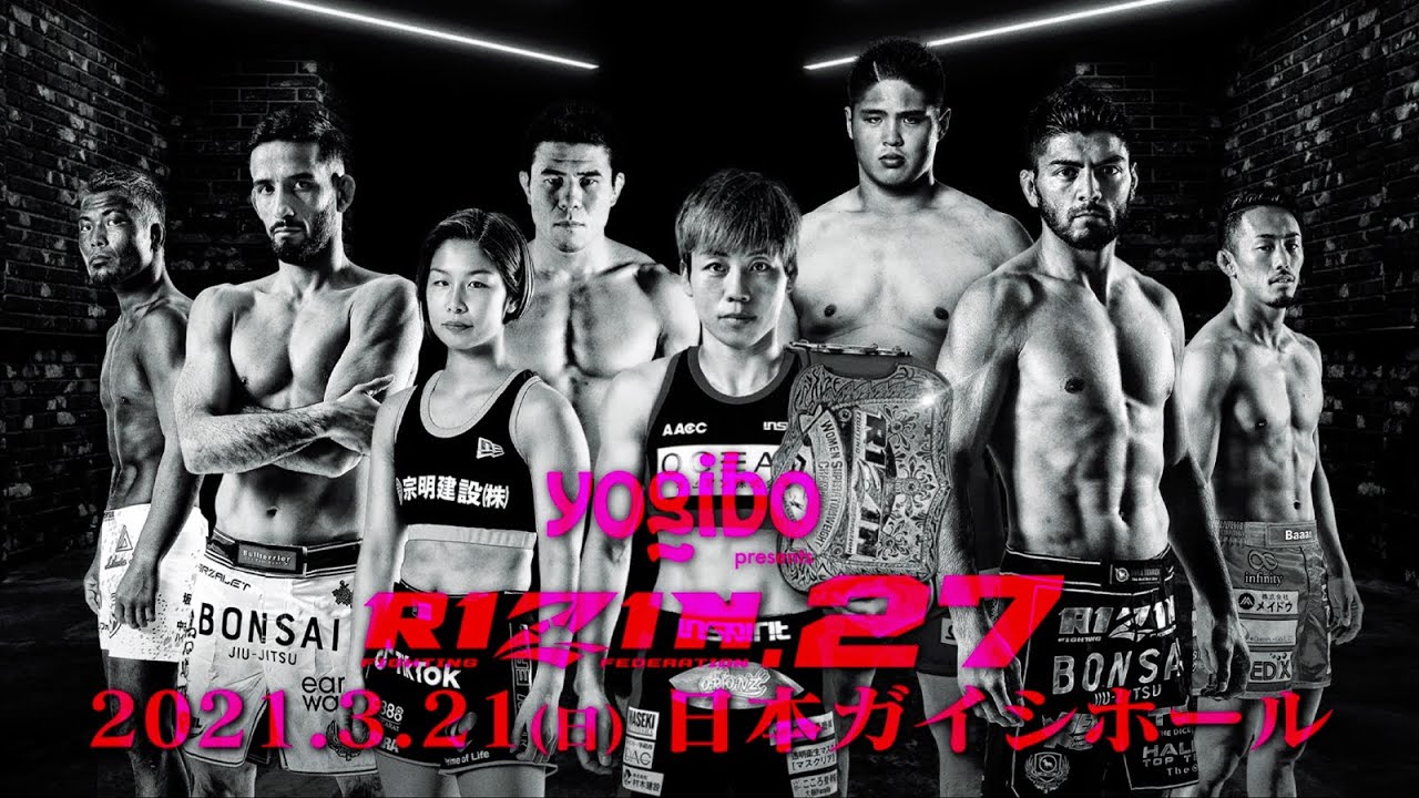 Yogibo presents RIZIN.27 in NAGOYA | Official Trailer backdrop