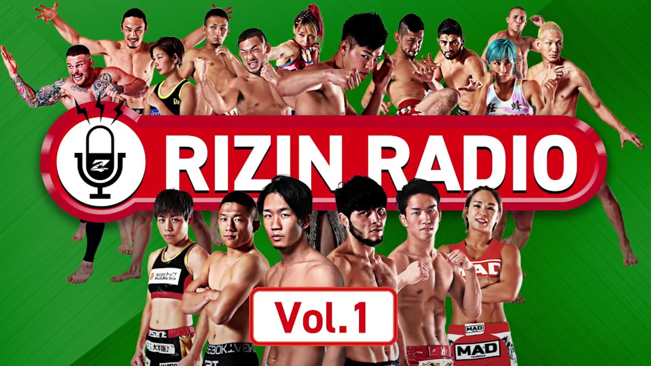 【RIZINの現状】RIZIN RADIO -Vol.1- (2020.4.20 ON AIR)