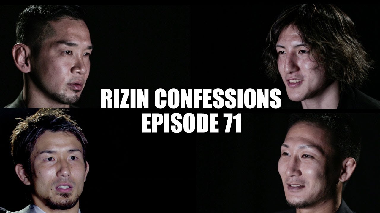 【番組】RIZIN CONFESSIONS #71 background