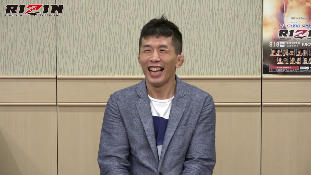 水垣偉弥 GOOD SPEED presents RIZIN.18 試合前インタビュー