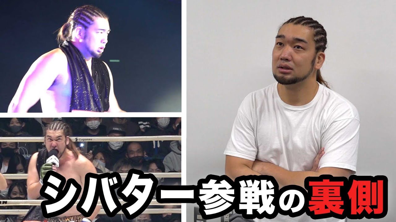 【RIZIN.26】シバターRIZIN参戦の舞台裏! background