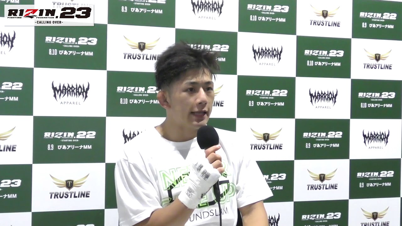 RIZIN 23 伊藤盛一郎 試合後インタビュー background