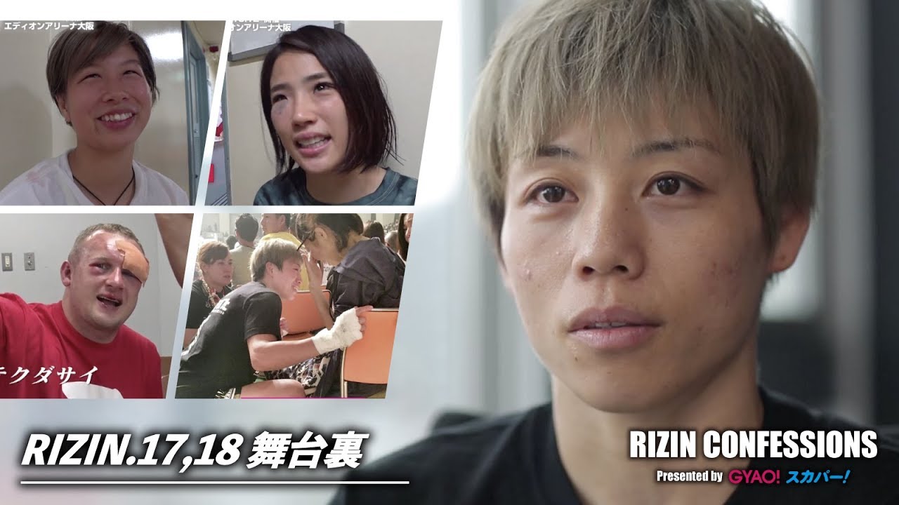 【番組】RIZIN CONFESSIONS #46