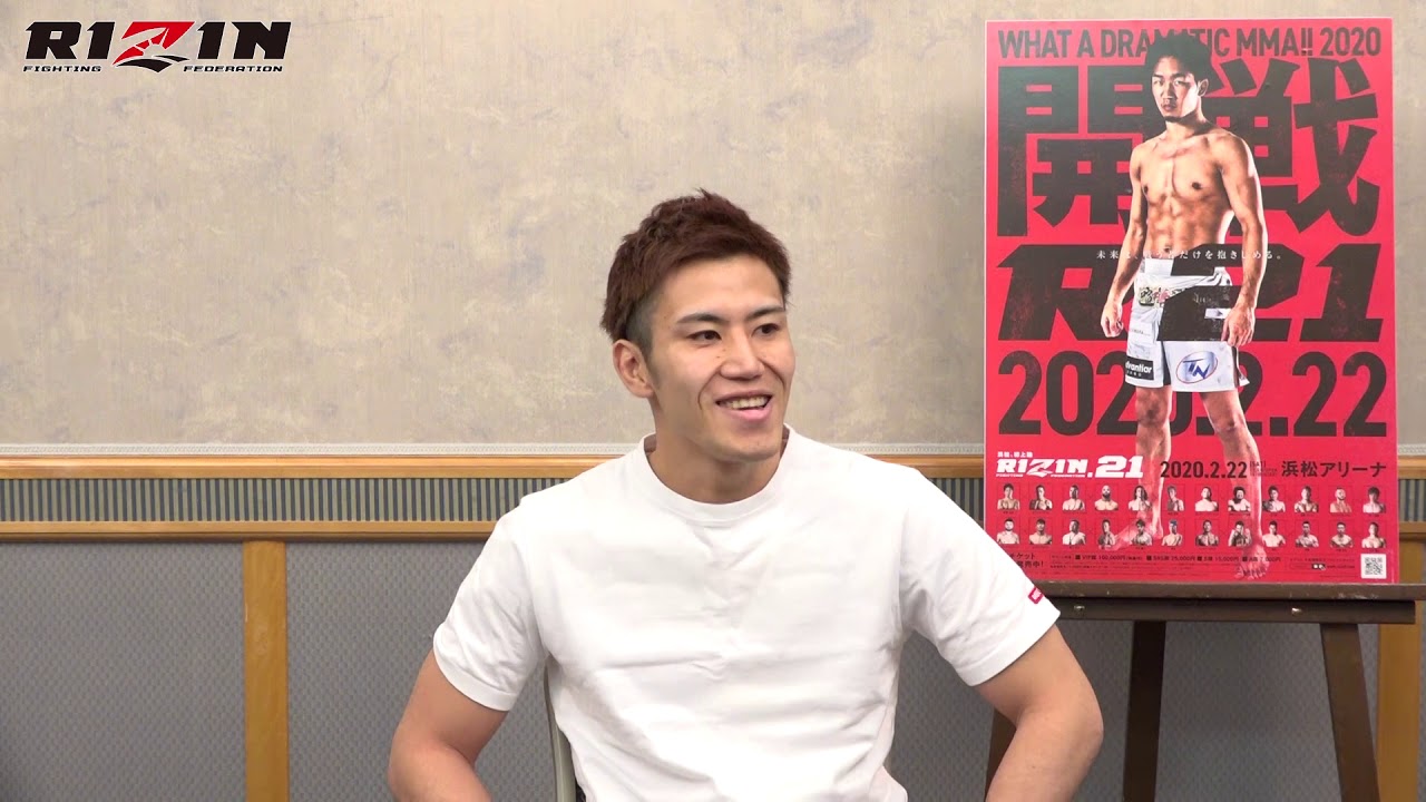 憂也 RIZIN.21 試合前インタビュー