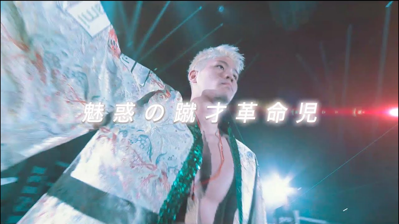 “魅惑の蹴才革命児”原口健飛プロモーションビデオ/“Revolutionist”Kento Haraguchi promotional video【OFFICIAL】 background