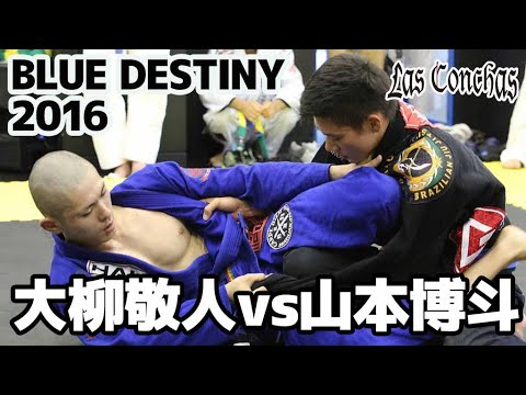 大柳敬人vs山本博斗 / Keito Oyanagi vs Hakuto Yamamoto background