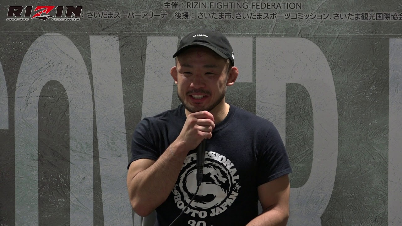 扇久保博正 RIZIN.17 試合後インタビュー