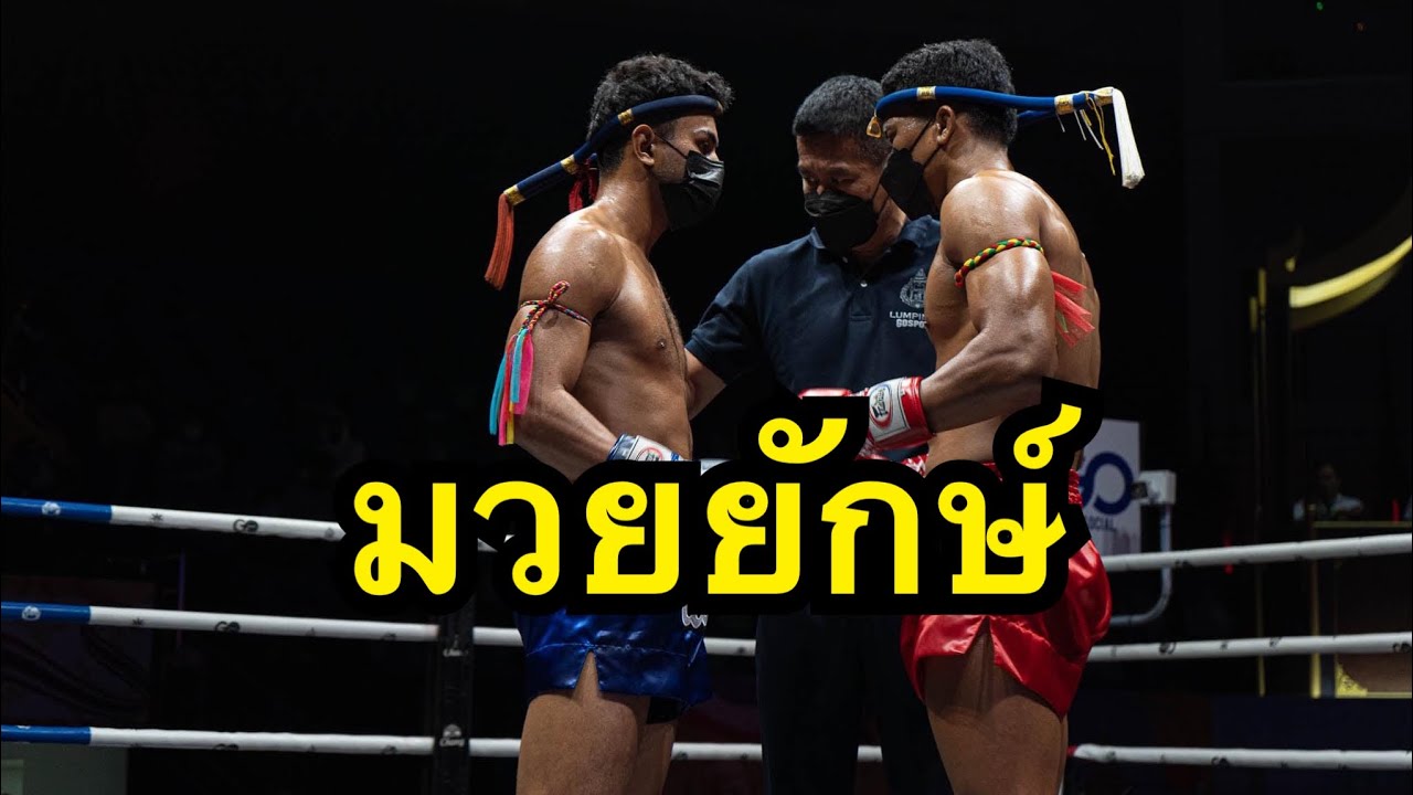 มวยยักษ์ชนยักษ์ หนักทั้งคู่ ยกที่1 ปีใหม่ ป.กอบเกื้อ vs สามจี เพชรบ้านนา background