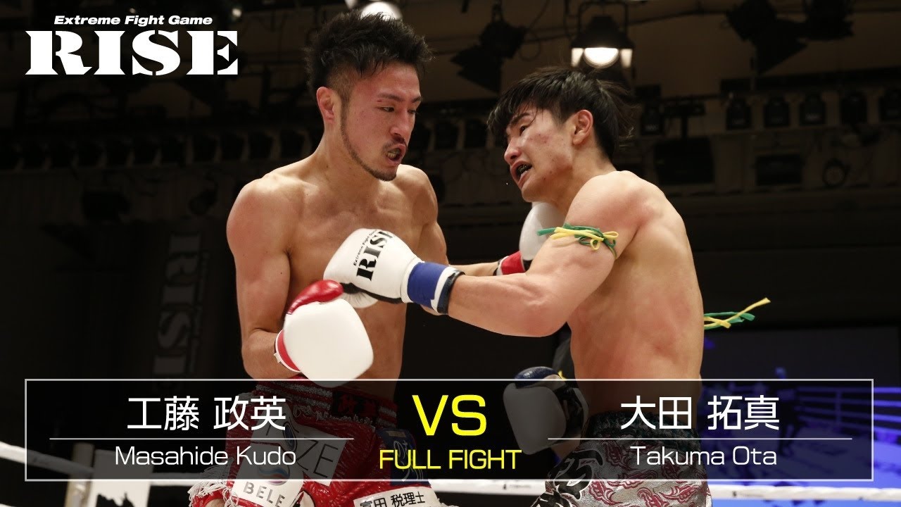 工藤政英 vs 大田拓真/Masahide Kudo vs Takuma Ota|2021.1.30【OFFICIAL】 background