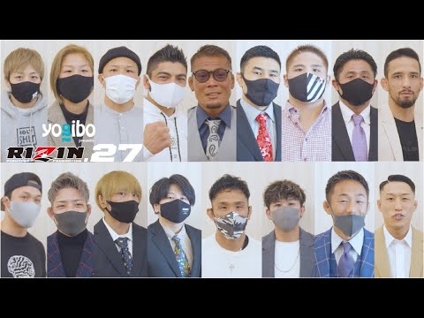 【RIZIN.27 会見 舞台裏】 選手が出場への想い語る! background