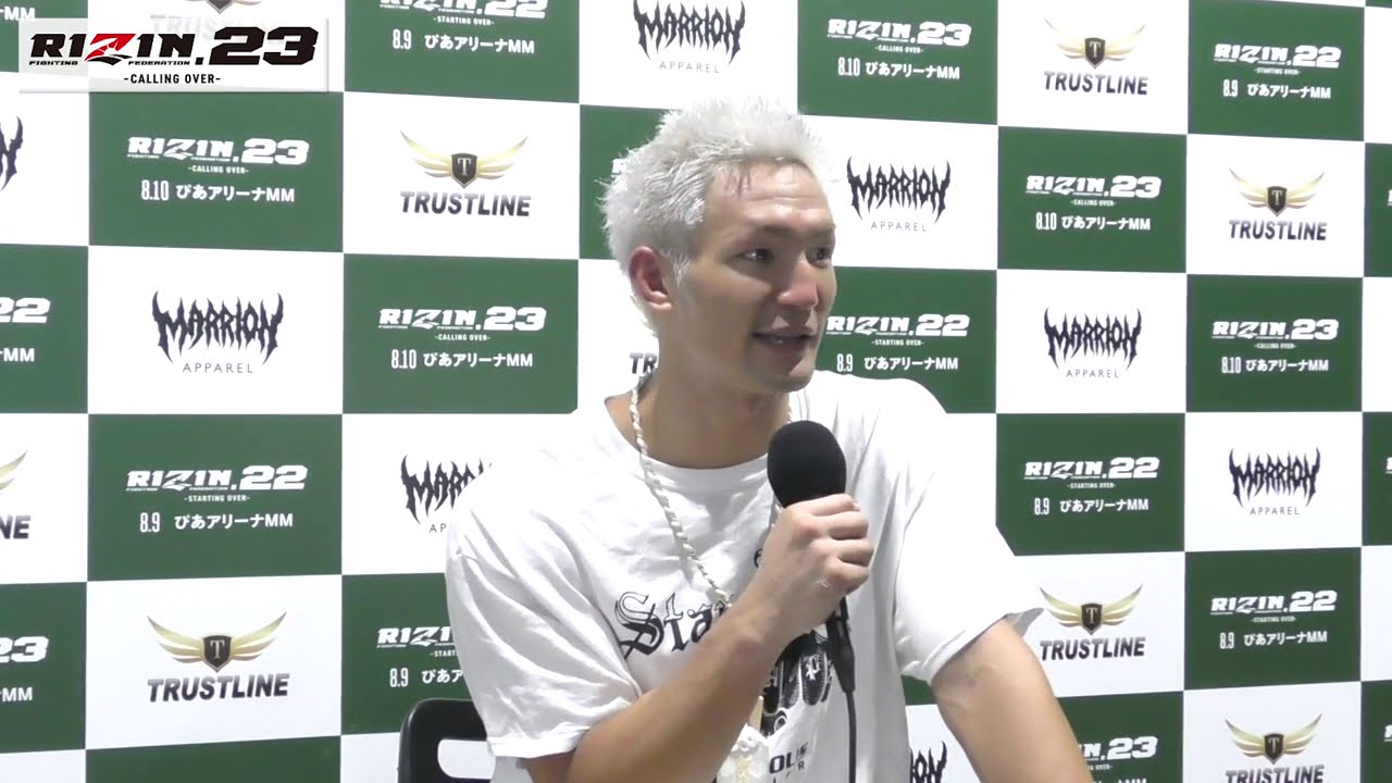 RIZIN.23 松倉信太郎 試合後インタビュー background