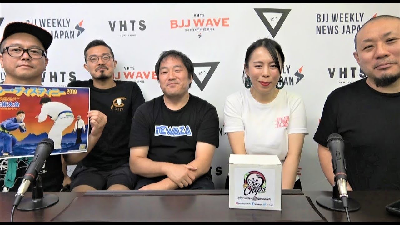 【動画版】BJJ-WAVE 7/30 2019 収録分