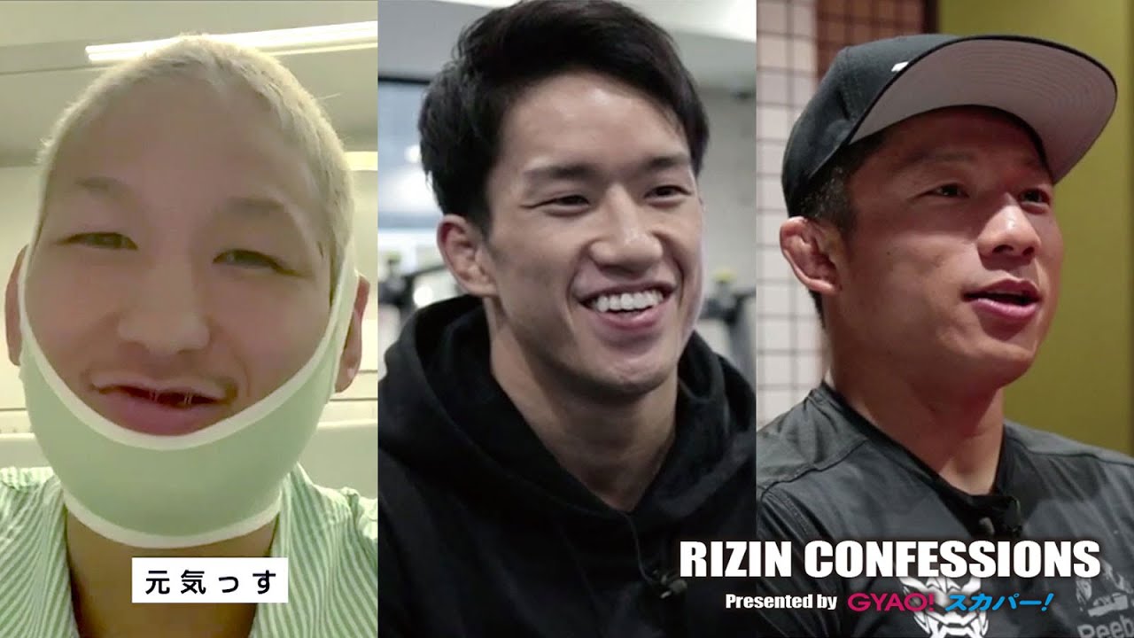 【番組】RIZIN CONFESSIONS #50 background