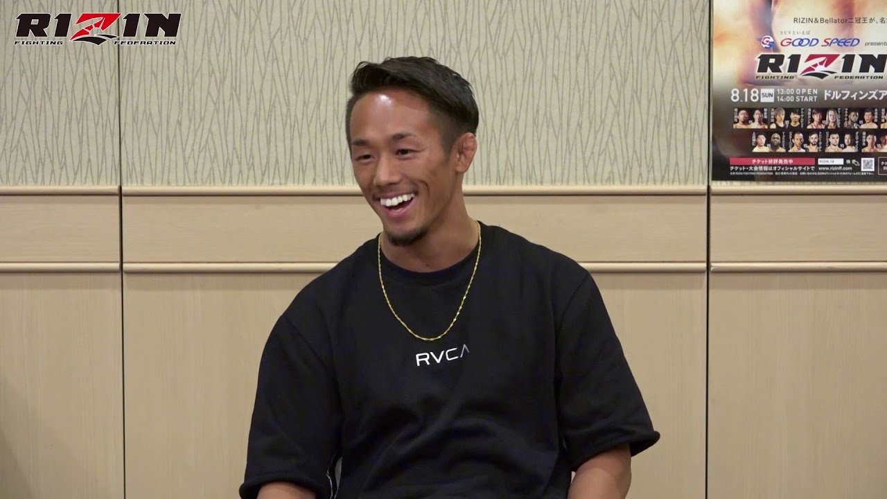村元友太郎 GOOD SPEED presents RIZIN.18 試合前インタビュー