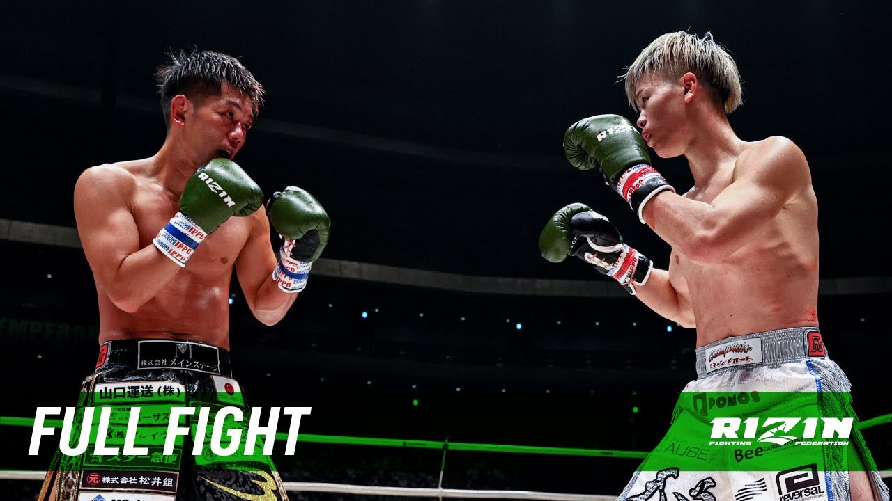 Full Fight | 那須川天心 vs. 皇治 / Tenshin Nasukawa vs. Kouzi - RIZIN.24 background