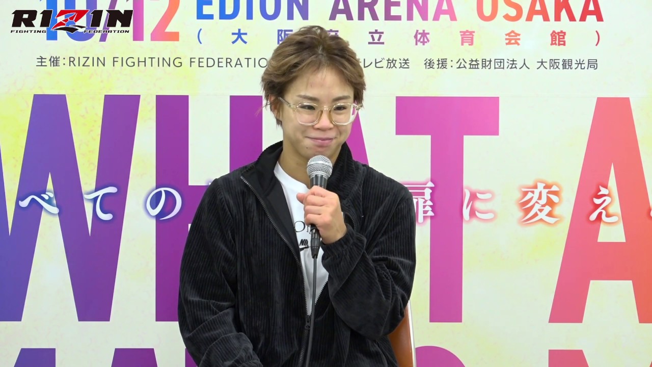 ハム・ソヒ RIZIN.19 試合後インタビュー background